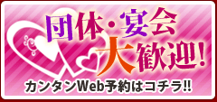 �c�́E����劽�}